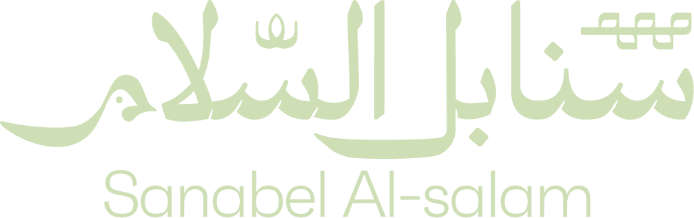 Logo of Sanabel Al Salam